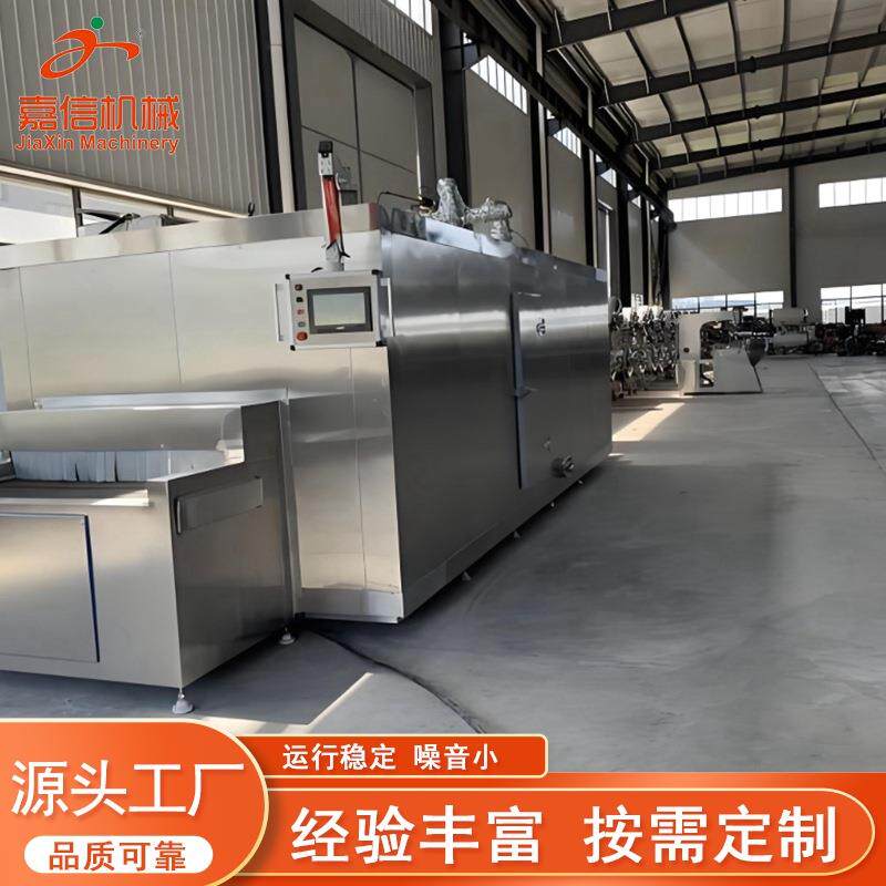 烧麦液氮速冻机商用包子液氮速冻机液氮冷冻机面食加工速冻机
