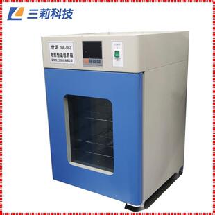 不锈钢内胆生物恒温培养箱DNP 9082A电热恒温培养箱
