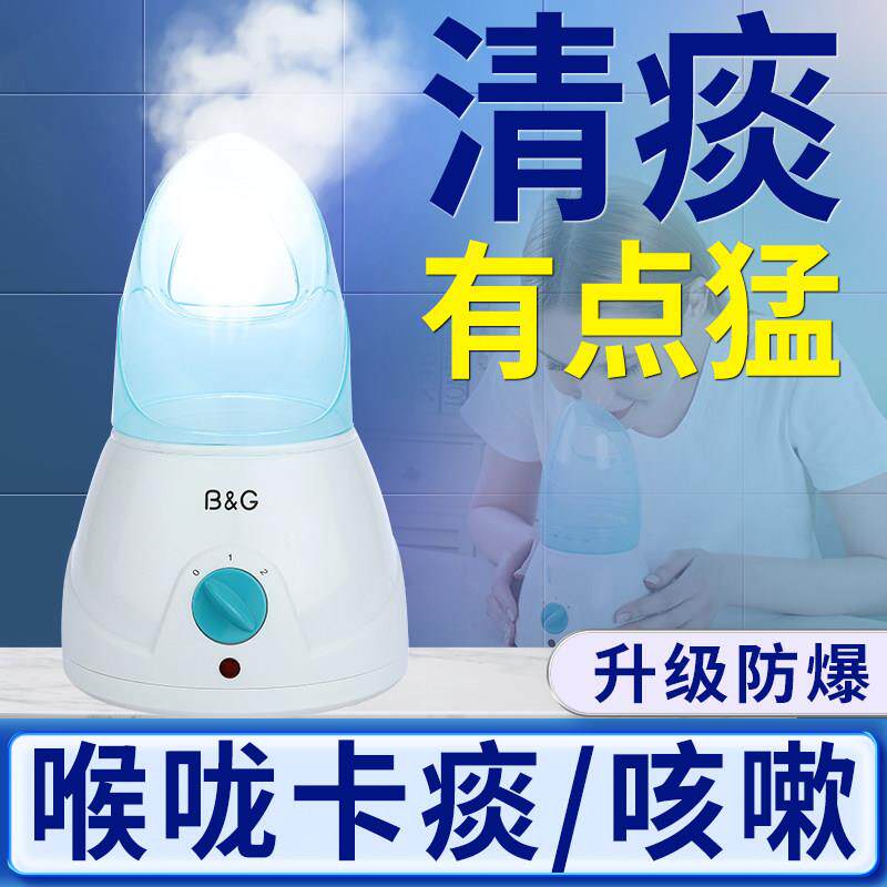 中药薰鼻器热敷蒸汽蒸脸鼻子缓解咳嗽去痰儿童鼻yan鼻塞熏蒸仪