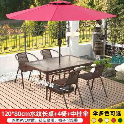 高档编户外庭院桌椅组合休闲室外露天藤防水防晒花园三藤喝茶桌椅