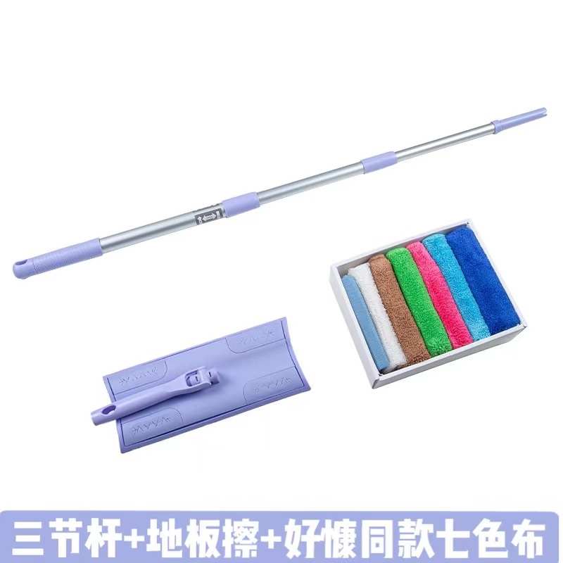 I6CV批发家政保洁专用清洁工具套装58到家用好慷三节伸缩杆平板拖