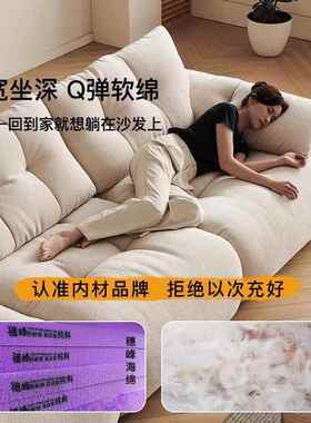 式极简款花苞沙发现新简约客厅意54661直排可代调节靠背雪尼尔布