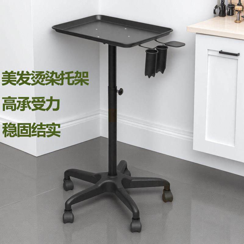 美发推车发廊工作托盘烫染工具架可升降理发店专用置物工具车跨境