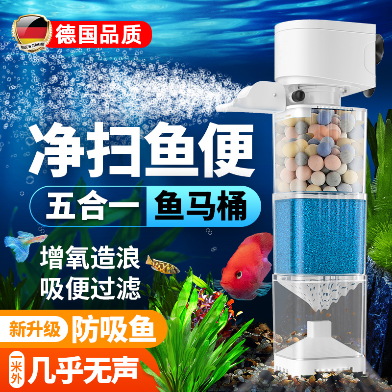 德国鱼缸过滤制氧一体机超静音小型免换水氧气泵净水三合一吸便