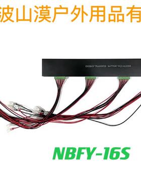 240V/228V/192V/96V/84V/72V/60V/48V/24V蓄电池均衡器电池平衡器