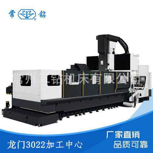 GMC3022龙门加工中心数控龙门铣龙门钻铣床厂家直销！！！