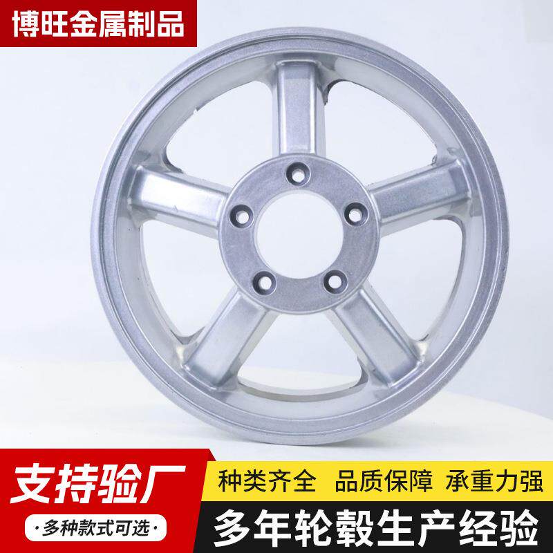 12寸电动四轮车代步车铝合金轮毂（可安需求安装轮胎）