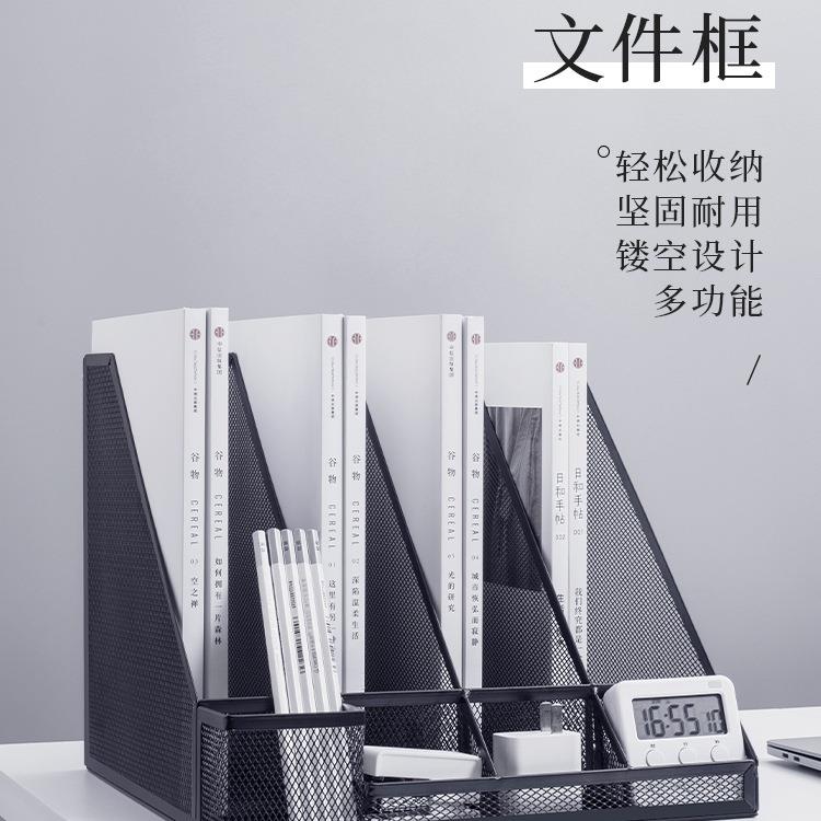 办公桌收纳置物架文件收纳盒办公用品文件架桌面书架多层大容量文
