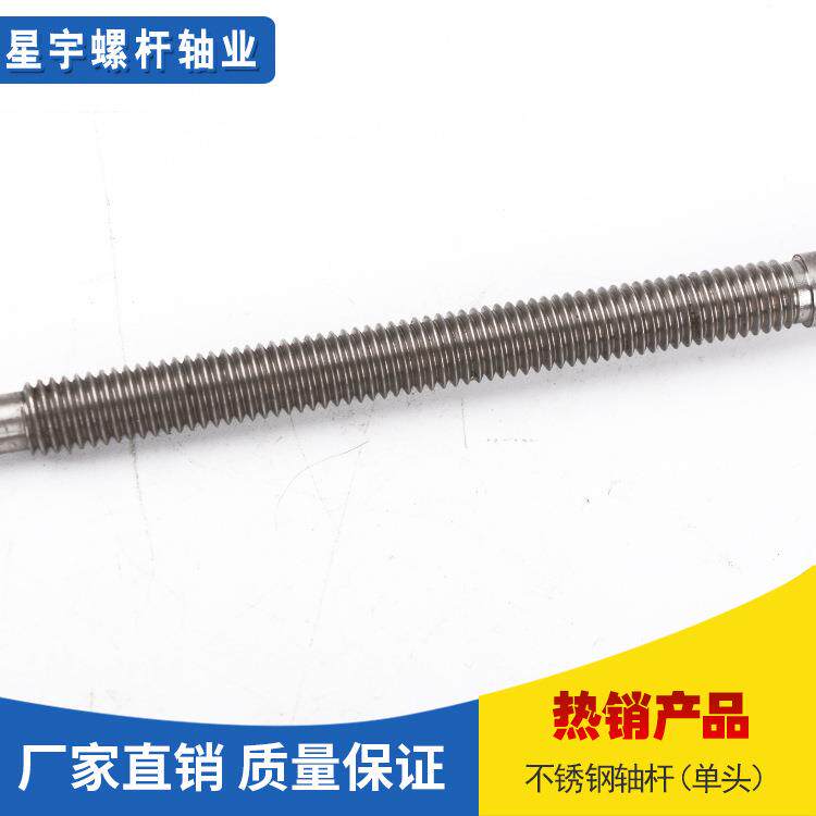 304不锈钢轴杆牙吊吊筋条吊杆1米通丝螺纹99全螺杆全牙顶螺丝杆