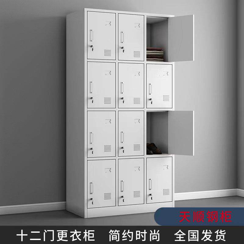 八门员工铁皮柜员工更衣柜存包柜8门宿舍储物柜子工厂柜9门换衣柜