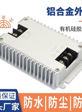 12V转V24V变5V20A3760A示车载5显屏LED开电源直流转换器防关水电