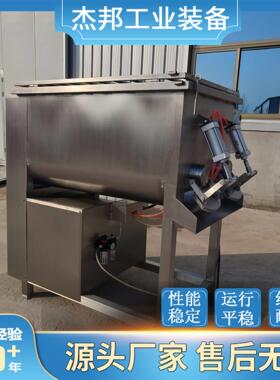 商用多功拌馅机MAGA-102，搞包子饺子一丸子能馅料一键拌馅机定