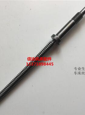 新品广州三环珠江南部C612车床螺丝C6140A1车床刀座螺丝杆小托盘