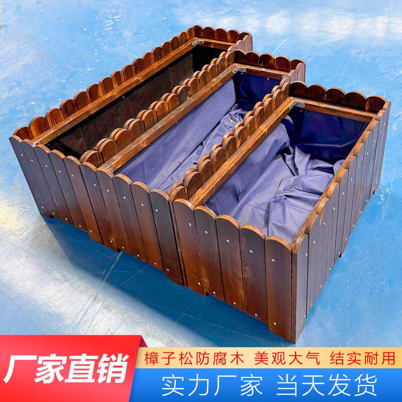 户外种花箱子防腐木花箱长方形碳化栅栏种植箱庭院室外花盆槽定制