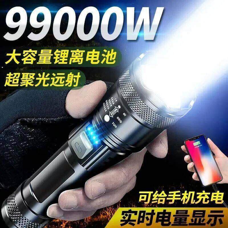 德国进口强光手电筒新特种兵雷射灯超亮充电户外品质军工款小钢砲
