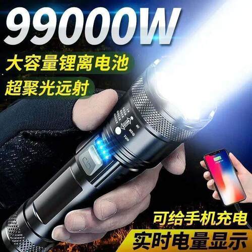 德国进口强光手电筒东方百货超亮充电户外品质多功能军工款远射灯