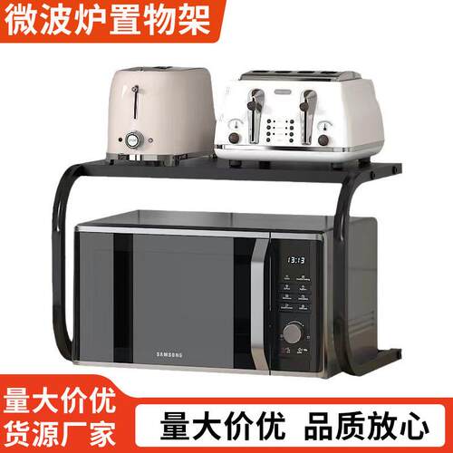 厨房台面微波炉置物架家用烤箱锅具储物架调料碗筷收纳架子