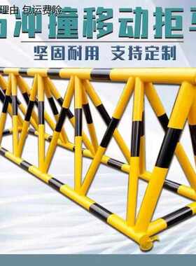 围栏栅栏杆铁质加油站移动路障拒马护栏带刺巨马电线杆马栏杆