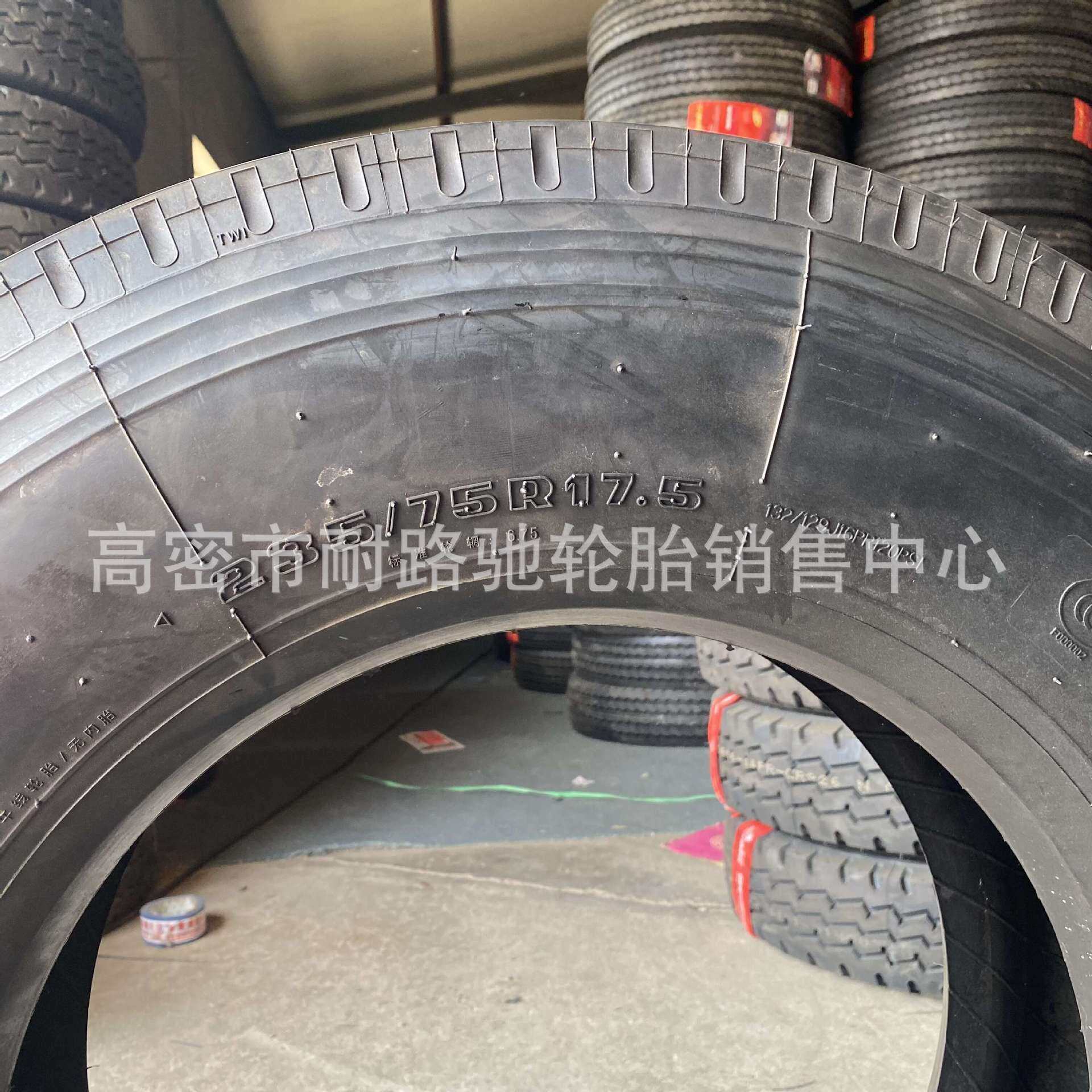 235/75R17.5 215/75R17.5 全钢丝真空客车 校车轮胎平板车
