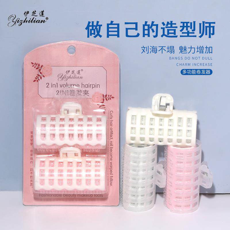 2个套装卷发器子母卷发夹卷发筒美发工具厂家空气刘海卷发器