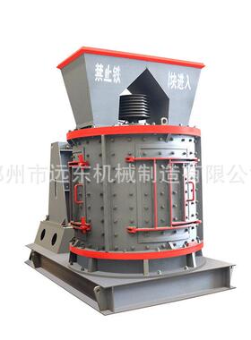 立轴式复合破碎机600*型花岗岩青石打沙机鹅卵石建筑垃圾粉碎制砂