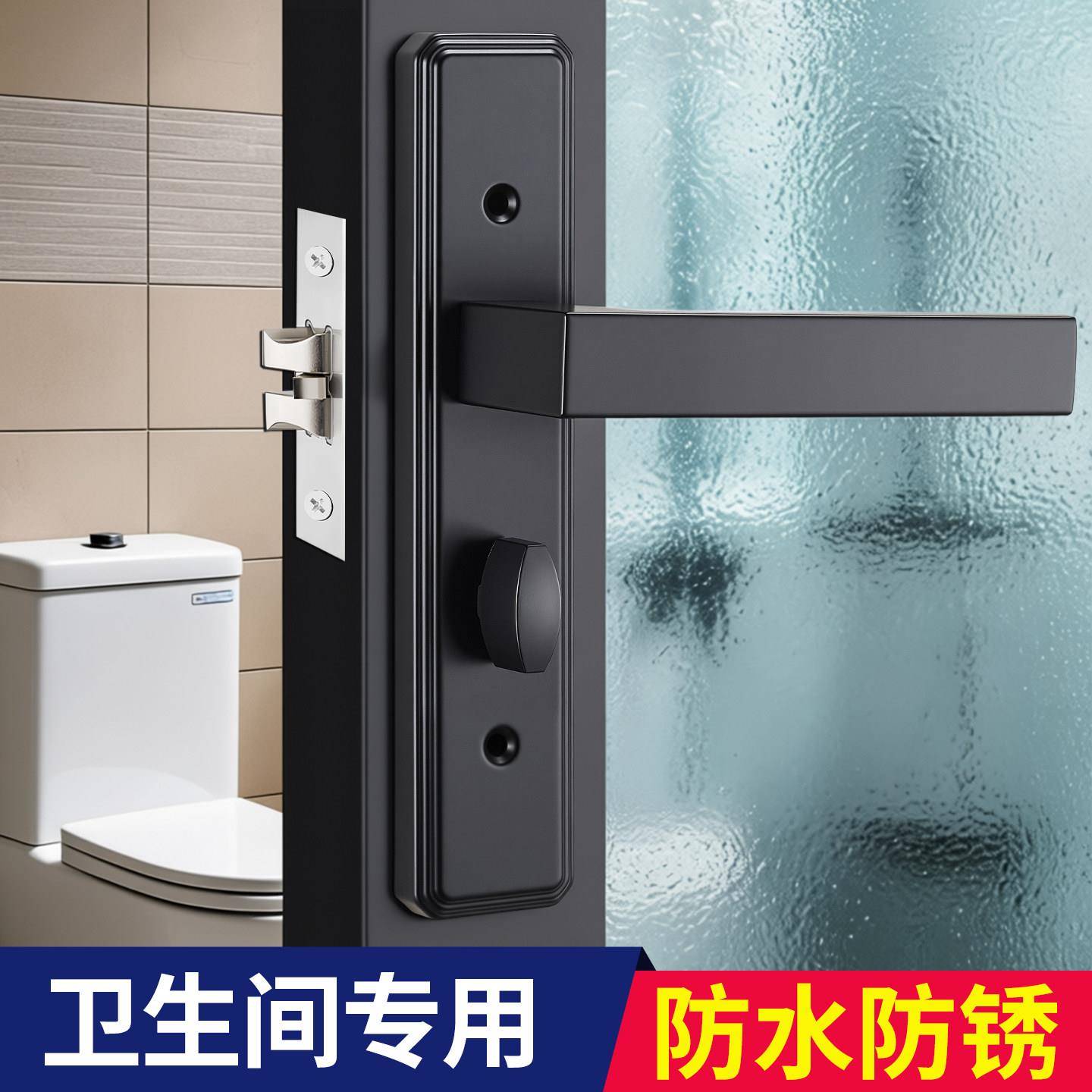 单舌门锁卫生间锁洗手间厕所浴室锁具室内门把手家用通用型手柄