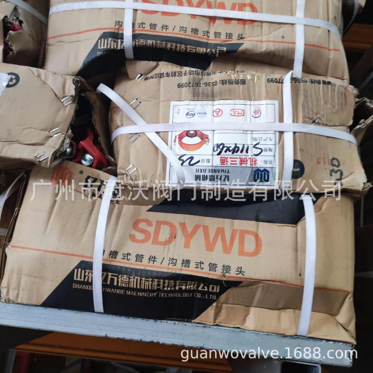 山东鼎梁科技有限公司 鼎梁沟槽法兰管件卡箍三通弯头四通异径管