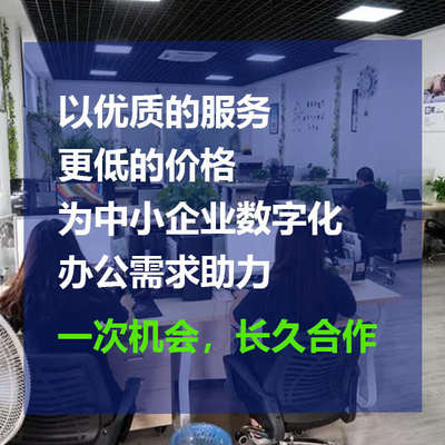 客户合同|统单系跟定制业务销售管理软件开发crm|管理系统订单crm