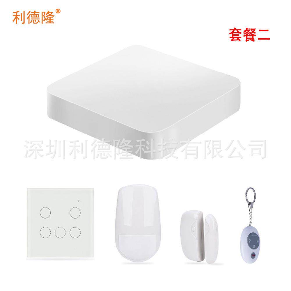 智能家居控制系统 APP控制 网关无线射频安防遥控门磁红外
