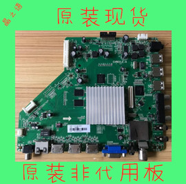 乐视tv超级电视letvs50s502d3d主板cv801le-acv801le-b