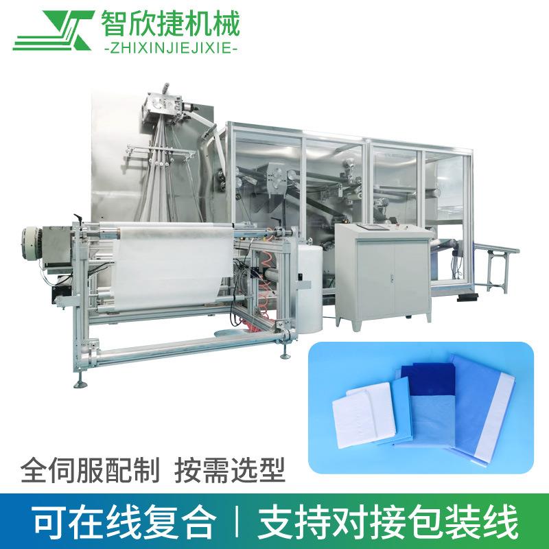 床单中单洞巾折叠机无纺布医院用手术床单折叠机一次性美容床单