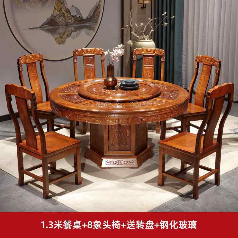 高档全大实木花木餐桌椅圆梨形中式仿古农村家用客厅圆酒桌店旋转