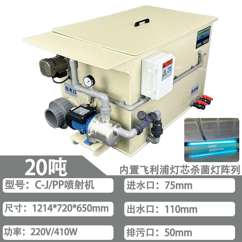 养殖滤机外置过滤器全自动反过滤冲洗式鱼池养鱼微脉冲转鼓水产
