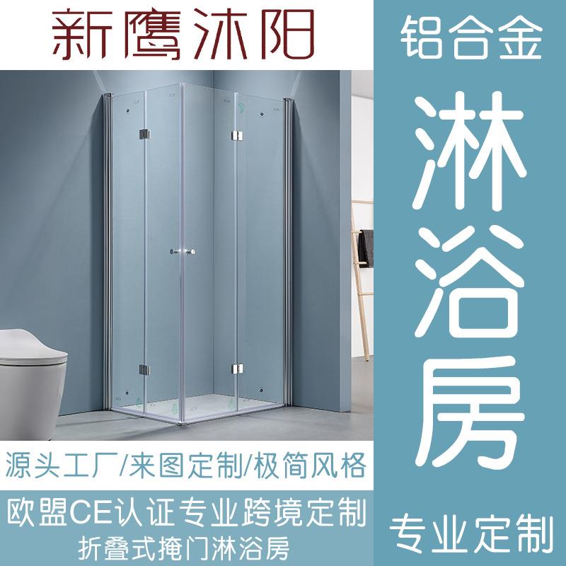 折叠淋浴房内折掩门方形铝合金卫生间可收纳干湿分离玻璃浴室隔断