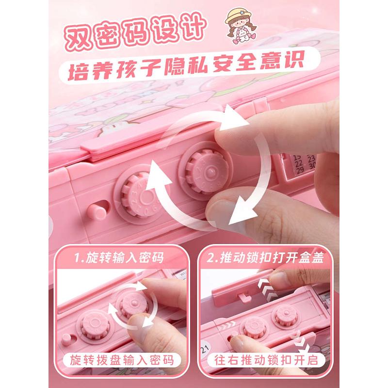 高笔盒科技多功能文具盒关多层2023版机女孩款密码锁网红新款女孩