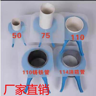 铸铁排水管 镀锌排水管 预留洞封堵补洞模板吊模神器模具吊洞专家
