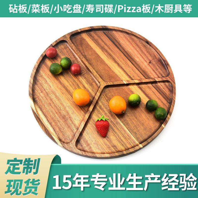 厂家相思木小吃盘 托盘实木盘圆形形木质盘日式茶盘甜品盘早餐盘