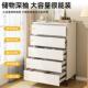 奶油风柜卧室斗现代简约小户985墙型抽屉收纳柜家用客斗厅靠五柜