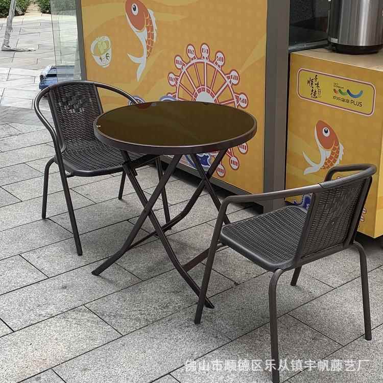 户外桌椅藤椅铁艺室外桌椅庭院阳台伞组合露天五件套简约户外家具
