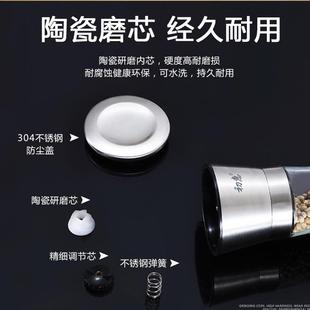 304不锈钢胡椒研磨器胡椒粉花椒黑胡椒研磨器手动调味瓶家用研磨