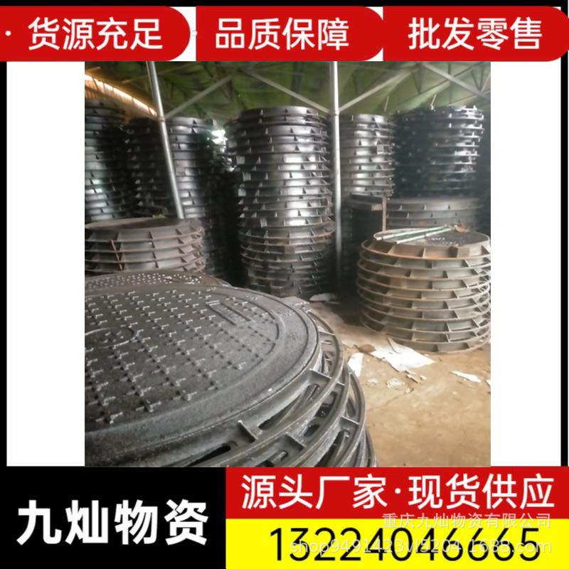 墨铸铁井盖水篦子现货市政 水电通讯排雨水用井盖轻 重型规格齐全