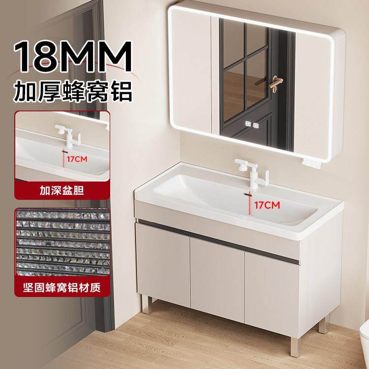 蜂窝铝海洋盆落地浴室柜组合加深陶瓷一体盆洗手洗脸池卫浴洗漱台,家装主材,浴室柜组合,淘宝优惠券,粉丝福利购,淘宝优惠卷
