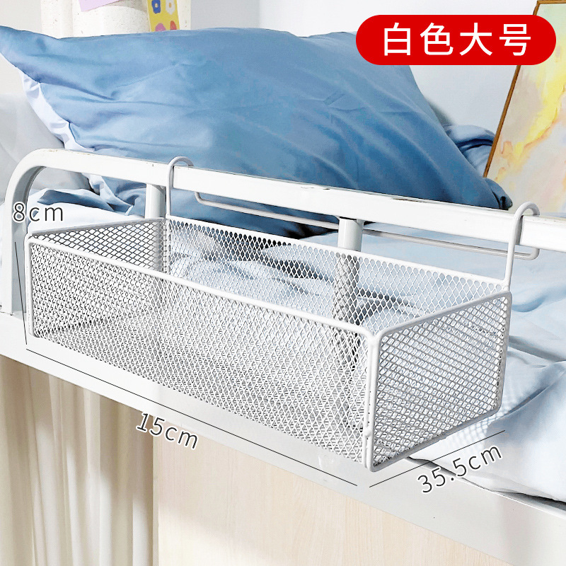 宿舍神器收纳床头书桌收纳置物架