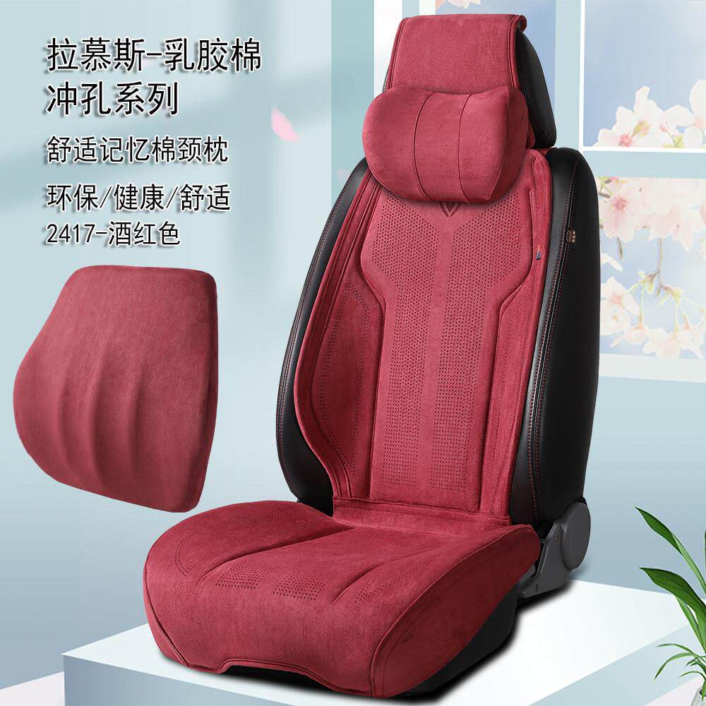 汽车坐垫四季通用新款翻毛皮乳胶棉马鞍垫小蛮腰?椅垫套冬季座垫