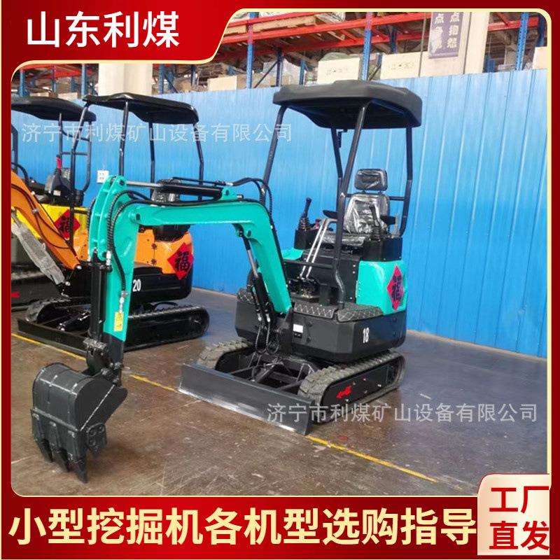 济宁利煤0820小型挖掘机胶轮挖掘机轮胎式迷你挖掘机