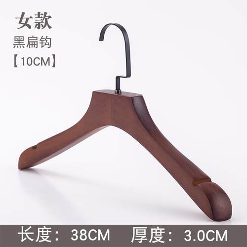 高档裤西衣架肩无痕宽服装店专用木质女装大衣架架衣挂实木防装滑