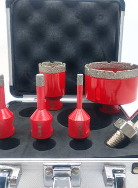 M14钎焊金刚石开孔器5PCS铝合金套盒带转换接杆角磨机专用款5支装