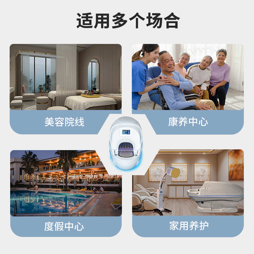 AI智能休闲美容养生舱石墨烯生物共振能量舱远红外桑拿汗蒸太空舱
