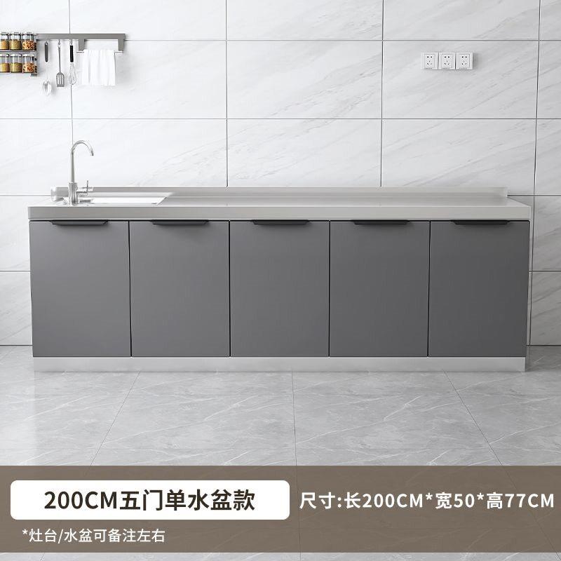 不锈钢厨房橱柜出租房家用简易组装水槽柜经济型灶台柜碗柜橱柜