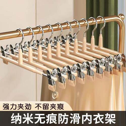 Wholesale No-Trace Anti-Slip Underwear Clips, Socks Clips, a